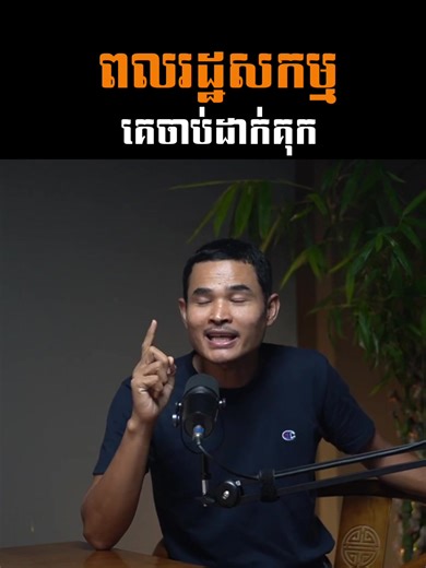 ពលរដ្ឋសកម្ម និងការសម្របសម្រួលវិធីសាស្រ្តការសម្រេចចិត្ត