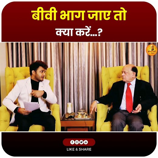 हास्य कवि सम्मेलन | बीवी भाग जाए तो क्या करें | Surender Sharma | Surender Sharma