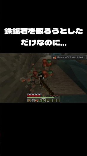 許さねぇ！！(o；д；)o #らっだぁ #主りずクラ #マイクラ #らっだぁ運営 #マインクラフト #ナイパレ #日常組 #実況 #からぴち #ゲーム #ゲーム実況 #ゲーム配信 #まいくら