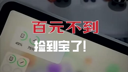 【苹果官方推荐】Apple Pencil（USB-C）磁吸触控笔｜适配iPad 11代、iPad mini 7、iPad Pro（M4）、iPad Air（6代