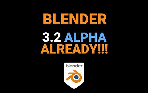 Blender 3.2 Alpha 已经来了！！