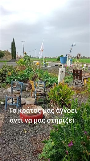 ΔΕΝ ΞΕΧΝΩ #ministryofforeignaffairscyprus #foryoupagе #fyp #Καντάραςνεκρήζώνηκαϊμακλί #κύπρος