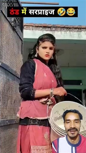 #crazily