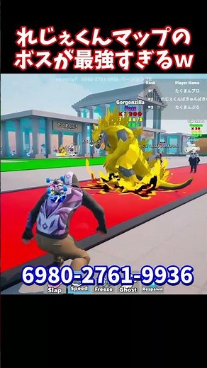 The boss in Reje-kun's Brainlot Fight is way too strong lol [Brainlot] [Fortnite]