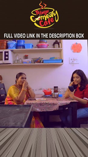 🤣🤣🤣 #teluguoriginals #teluguone #reels #comedy #fun #Entertainment #telugu #telugucomedy #telugumemes #reels #trending #trendingreels #trendingnow #telugureels #funny #telugushorts #trendingaudio #insta #trending #telugubgm #love #telugujokes #sarcasm #sarcastic #shortfilms #smile #laugh | TeluguOne Originals