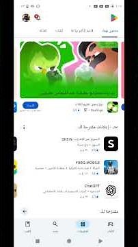 كيف تنزل ماين كرافت الجافا على الهاتف 🤔