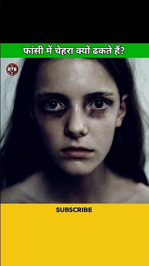 फांसी का काला सच | The Dark Truth of Execution