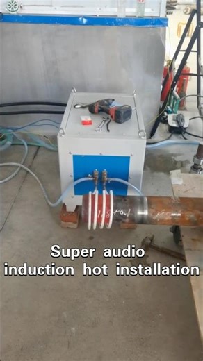 Super audio induction hot installation #heater #machine