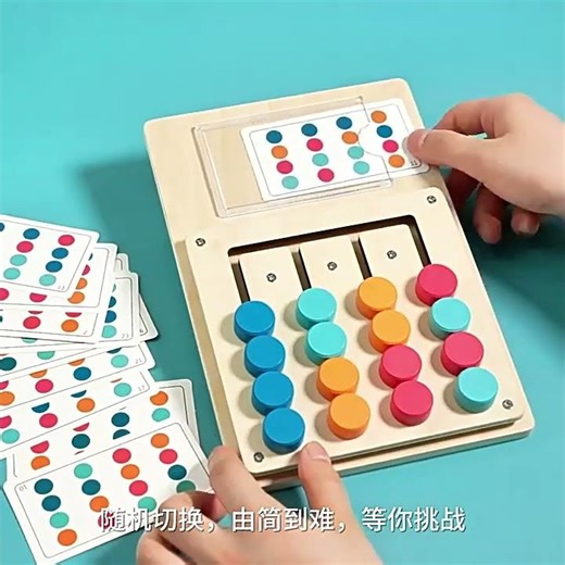 Montessori Learning Game Board