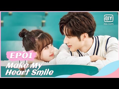 💖【FULL】【ENG SUB】扑通扑通喜欢你 EP01 | Make My Heart Smile | iQiyi Romance