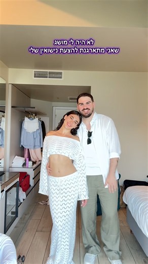 Should I upload the full story of the proposal? #MarriageProposals