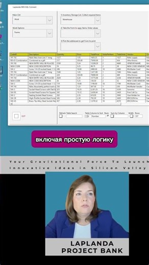 #склады #предприятие #бизнес #производство #labview #MES #инженер #логика #управлениеперсоналом #ооп