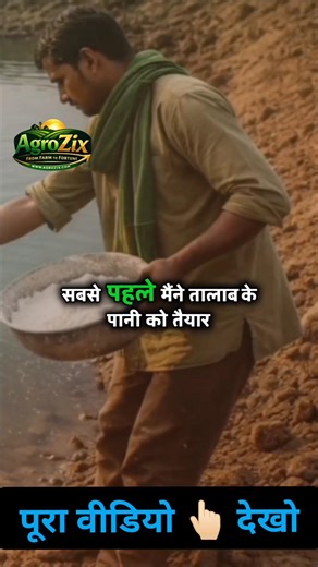 छोटा खेत बड़ी कमाई 😱 | 1 Bigha Farming Model #shorts