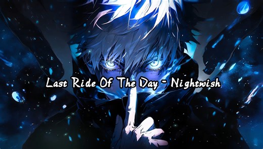 【无损音质】《Last Ride Of The Day》 - Nightwish