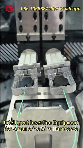 Intelligent Insertion Equipment for Automotive Wire Harnesses#wireprocessing #automation #automobile