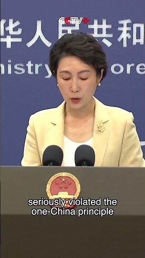 China Holds Consultations with Japan in Beijing, Urging Japan to Withdraw Its Wrongful Remarks