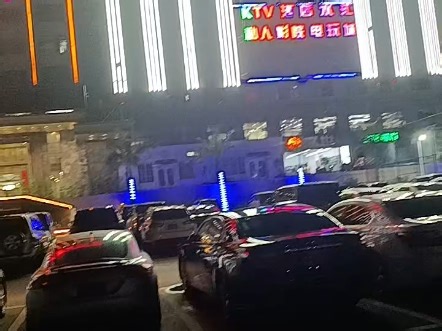 新盛娱乐经理电话195-7715-7647