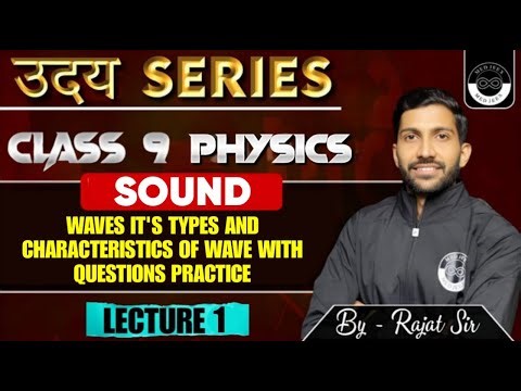 Sound | Lecture 1 | By Rajat Sir | Class 9 Physics | उदय Series | By Rajat Sir | MEDJEEX Foundation