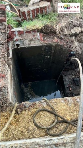 Toxic Gas Leak Suspected as 3 Workers Die Cleaning Septic Tank Near Jejuri