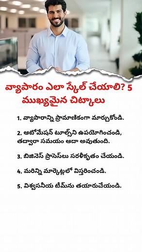 32K views · 205 reactions | Business Ideas on Reels | Facebook