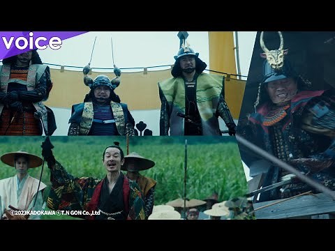 北野武最新作『首』本予告、迫力の合戦シーン 狂気満ちる信長・加瀬亮 怒り満ちる光秀・西島秀俊