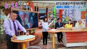 11K views · 2.8K reactions | Mic Drop Japanese ver. 解禁 有點像remix的預告 話說就是今天了啊 ©®goopy_nuna ​​​,Just_EssE | 防彈＆阿米的小天地::화양연화 | Facebook