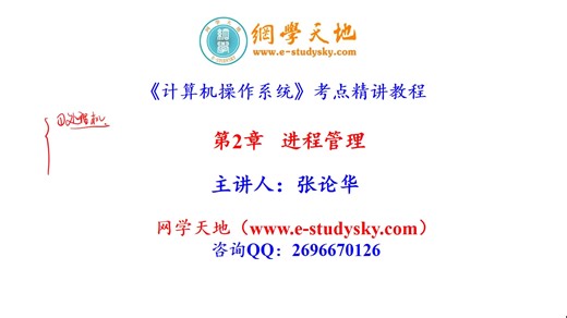 西北工业大学西工大801计算机专业基础考研真题答案计算机组成原理数据结构操作系统计算机网络网学天地考研