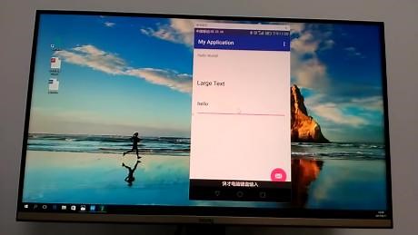 手机屏幕摔坏了，怎么办？不急，其实在电脑上是可以操作手机的