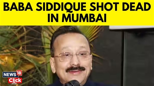 2.8K views | In a shocking incident, NCP leader and former Maharashtra minister Baba Siddique has been shot dead in Mumbai. Authorities have detained two individuals in connection with the case as investigations unfold #BabaSiddique #NCP #MaharashtraNews #Mumbai #ShotDead #Politics | News18 | Facebook