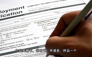 一分钟了解美国FCC认证 电子产品认证法