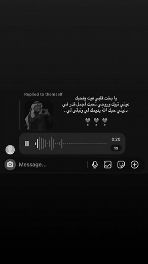يا بخت قلبي فيك — كلمات حب قصيرة بالعربية
