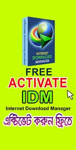 254K views · 2.4K reactions | IDM Internet Download Manager Free Activate | IDM কিভাবে ফ্রিতে এক্টিভেট করবো? IDM activation #fbreels #viralreels #foryou #idmactivation #idm #Download #activation | Lifeline IT Training Institute | Facebook