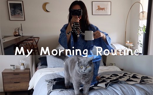 My morning routine | 我的晨间步骤 | Wake up with me | 上午在家的闲暇时光