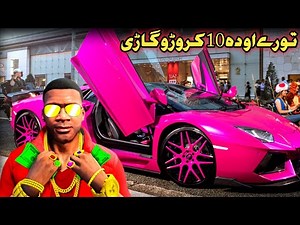 Tori Lala Aw Da Laso Karoro Gary🏎️|Pashto Story|Da Tori Sara zulam😥