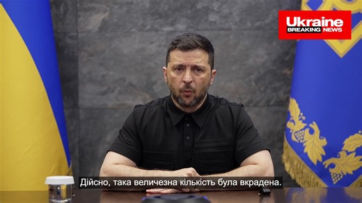❗Russia has kidnapped at least 19,000 Ukrainian children — Zelenskyy In an interview with Fox News, the President of Ukraine revealed the scale of the occupiers’ crimes against Ukrainian children. 💬 “What we know — Russia has kidnapped at least 19,000 children. The number could be higher, but 19,000 is confirmed. 1,600 have already been returned to Ukraine,” Zelenskyy said. 💬 He added that the “Return the Children” program involves 40 countries helping to locate and bring Ukrainian children ba