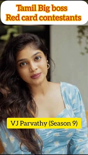 Red contestants in Tamil Big Boss