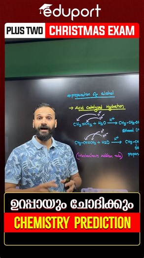 Plus Two Science on Instagram: "Preparation of Alcohol | Important Question"