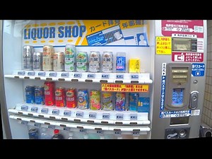 Vending Machines Everywhere in Japan - Eric Meal Time #599