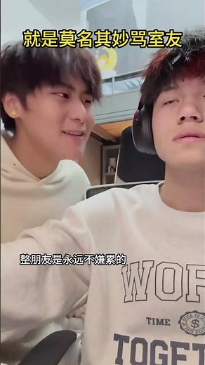 Roommate Scolding Showdown: Boys Dorm Life Drama