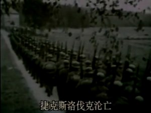 【放送文化】捷克斯洛伐克沦亡 - 央视《历史上的今天》(1939.03.15)_哔哩哔哩_bilibili