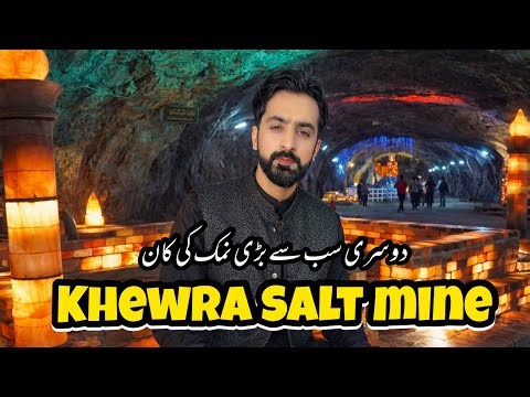 World’s 2nd Largest Salt Mine 🇵🇰 | KHWERA SALT MINE video in 4K
