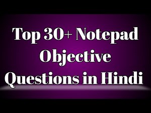 Top 30+ Notepad Important Objective Questions in Hindi | Notepad MCQ questions and answers