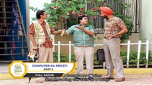 2.1M views · 54K reactions | COMPUTER KA PRICE! I FULL MOVIE I PART 2 | #TaarakMehtaKaOoltahChashmah #तारकमेहताकाउल्टाचश्मा #trending #tmkoc #tmkoccomedy #comedy #entertainment | Taarak Mehta Ka Ooltah Chashmah | Facebook