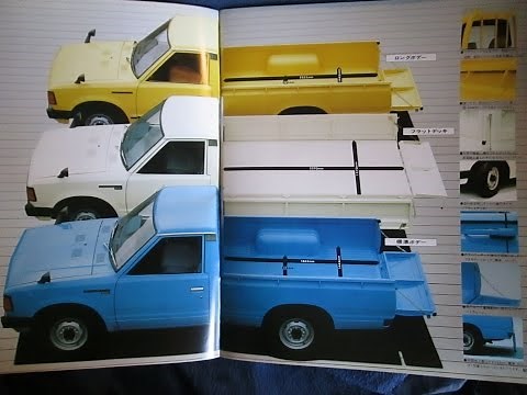 1980（昭和55年）ダットサン トラック 720型 DATSUN Truck type720