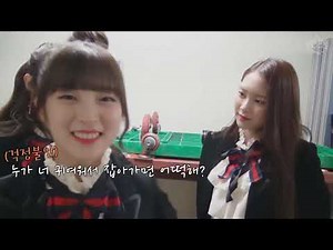 [Oh My Girl] Kissing Arin