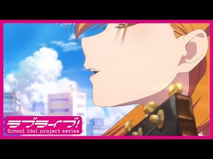 TVアニメ「ラブライブ！スーパースター!!」PV ロングVer.