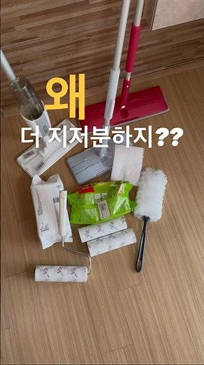 Cleaning Tool Organizer #Organization #ToolLaunch