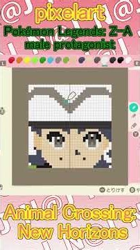 【Animal Crossing: New Horizons 】male protagonist【Pokémon Legends: Z-A】 #shorts＃pixelart