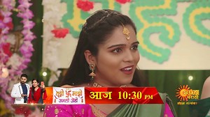 सईने काढली देवांशचा हातावर मेंदी. पाहा 'तुझी माझी जमली जोडी' आज रात्री १०:३० वाजता फक्त आपल्या आपल्या सन मराठीवर. Watch all Sun Marathi Full episodes on SUN NXT app. Download here: > Android - http://bit.ly/SunNxtAdroid > iOS - http://bit.ly/sunNXT > Web - https://www.sunnxt.com/ #NewSerial #TujhiMaajhiJamaliJodi #Sunमराठी #SunMarathi #सोहळानात्यांचा #SohalaNatyancha #FriendshipandLove @sanchit__chaudhari @asmitadeshmukh_7official @snehlatavasaikar_official | Sun Marathi