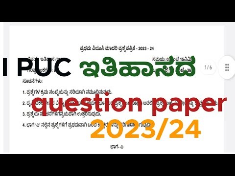 1st PUC History question paper 2023/24